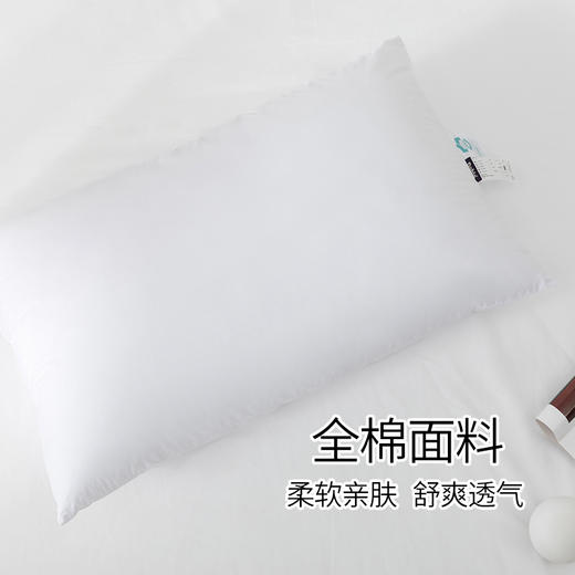 多喜爱 甄芯舒眠枕【全棉面料】【A类标准】有效抑菌 柔软蓬松 商品图1