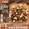 松鼠驿站·三口味燕麦脆 商品缩略图3