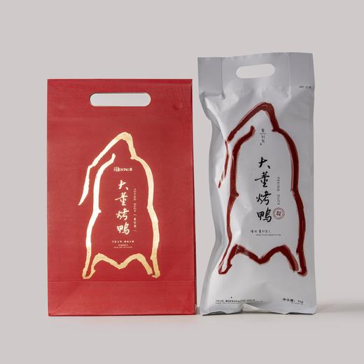 大董烤鸭  真空包装  1kg  北京特色伴手礼 商品图1