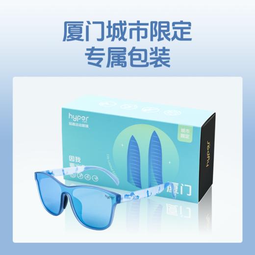 【厦门城市限定】锐跑马拉松眼镜越野时尚防紫外偏光墨镜 商品图3