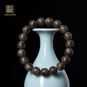 天然达拉干沉香手串 11.5mm*19颗 13克 SP9664