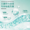 美望专研祛痘点涂精华液 闭口粉刺痘印控油面部保湿痘痘反复 商品缩略图3