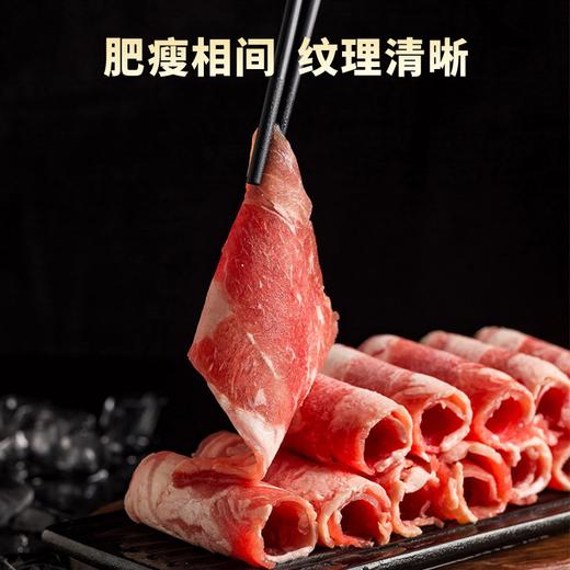 严选 | 山海造精品肥牛卷1kg/袋 涮烤煮火锅必备优质食材 商品图1