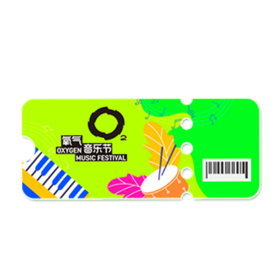 【抽奖赠品不可拍】26年门票（随机一场）