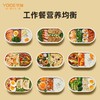 优益Y-BDH1 多功能便当盒 商品缩略图0
