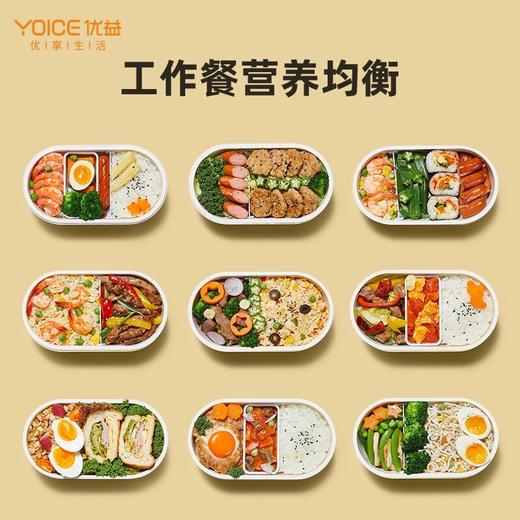 优益Y-BDH1 多功能便当盒 商品图0