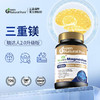 GNP脑达人2.0复合镁补充片剂儿童成人L-苏糖酸镁甘氨酸镁牛磺酸镁 商品缩略图2