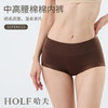 [屁侠亲荐]哈夫 轻肌感磨毛中高腰内裤/中高腰棉棉内裤 多色可选 商品缩略图2