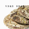 【自营】悦岚心·白牡丹茶2019  160g（5g*32饼）SY 商品缩略图1