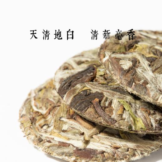 【自营】悦岚心·白牡丹茶2019  160g（5g*32饼）SY 商品图1
