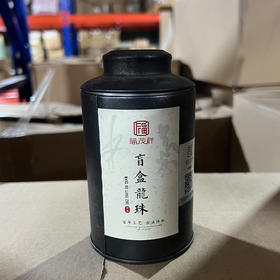 最后4罐，清仓捡漏，盲盒古树龙珠组合，80g/罐【包装微损，品质不受影响】个人品饮高性价！