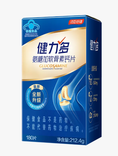 【全新升级氨糖】健力多氨糖加软骨素钙片（180片）
