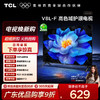 TCL电视 32V8L-F 32英寸 高色域 护眼 金属全面屏 1GB+8GB大内存电视 商品缩略图0
