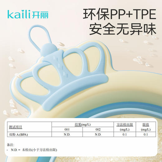 3个宝宝折叠盆洗脸洗脚洗屁屁 容量3L 商品图5
