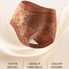 轻奢浮雕提花轻塑裤5条装 高腰轻塑收腹版型 升级加长裆 100A高效抑菌  TS9008 商品缩略图7