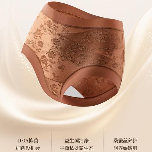 轻奢浮雕提花轻塑裤5条装 高腰轻塑收腹版型 升级加长裆 100A高效抑菌  TS9008 商品图7