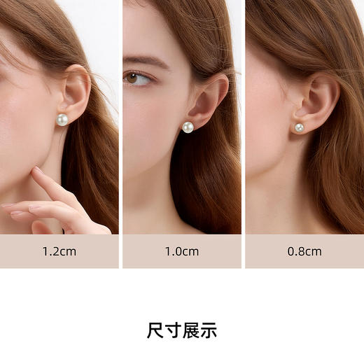 【买一送二】三彩2026新款极简风仿珍珠耳钉耳饰ins风博主港风 商品图3