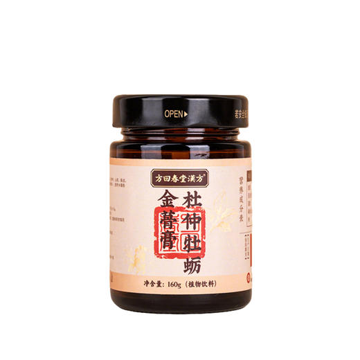 方回春堂漢方·杜仲牡蛎金蓇膏 中华老字号 非遗技艺 百年膏方 精选道地药材 11味纯草本 商品图4