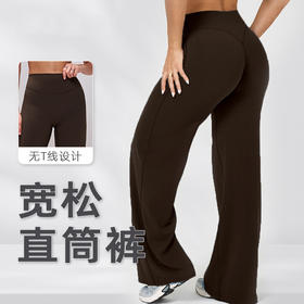 跃牌【轻匀系列】瑜伽裤女长裤高腰直筒裤宽松休闲显瘦瑜伽服CK9129