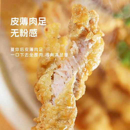 【顺丰快递】里脊小酥肉 只用鲜里脊肉+原切肉 添加70%里脊肉 非转基因大豆油炸制 150g（原味/椒麻味） 商品图5