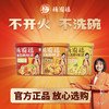 杨国福 冲泡 经典麻辣烫 麻辣味 135g/桶 商品缩略图2