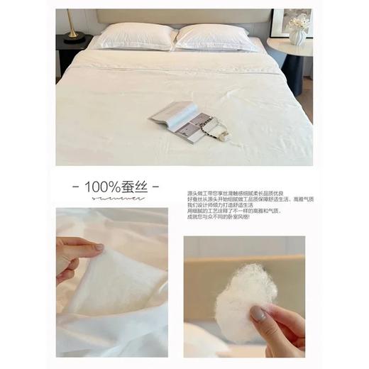 L*L子母被蚕丝被 |  4.5斤+4两床子母扣设计 轻松叠加、一被可四季用！ 商品图7