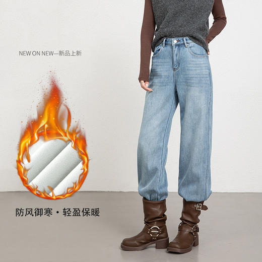 「高货rg」全新升级【铂金会员220/天猫289/差价69】(24126)洛诗琳自发热保暖牛仔裤2025冬季新款加绒阔腿直筒裤女 商品图1