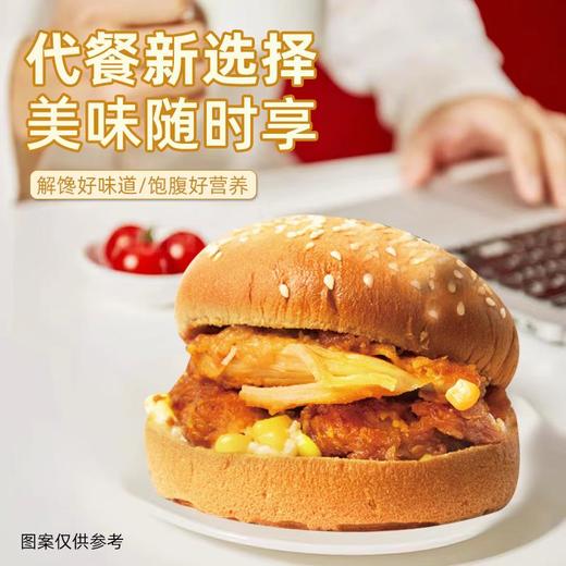 鲜在霸王鸡腿堡奥尔良味 190g/份 商品图4