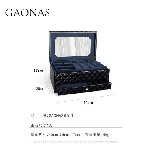 首饰盒/箱 高纳仕品牌高级大容量复古奢华收纳盒 商品图3