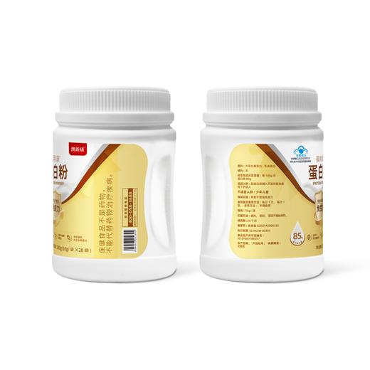 ⁵188元2盒 -【蛋白粉礼盒装】每袋蛋白质含8.5g  乳清蛋白+大豆分离蛋白  一盒2罐*20袋  YY05-QTT-AXK 商品图3