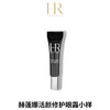 春日限定【保税仓美妆】HR赫莲娜黑绷带眼霜小样5ml*3（黑绷带眼霜小样）义乌保税仓直发 商品缩略图3