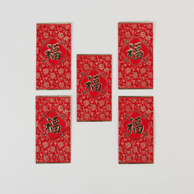 创意红包马年过年压岁钱新年开工通用春节红包