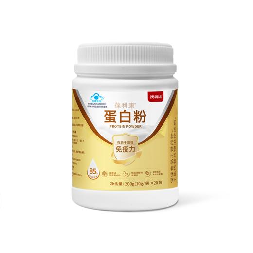 ⁵188元2盒 -【蛋白粉礼盒装】每袋蛋白质含8.5g  乳清蛋白+大豆分离蛋白  一盒2罐*20袋  YY05-QTT-AXK 商品图5