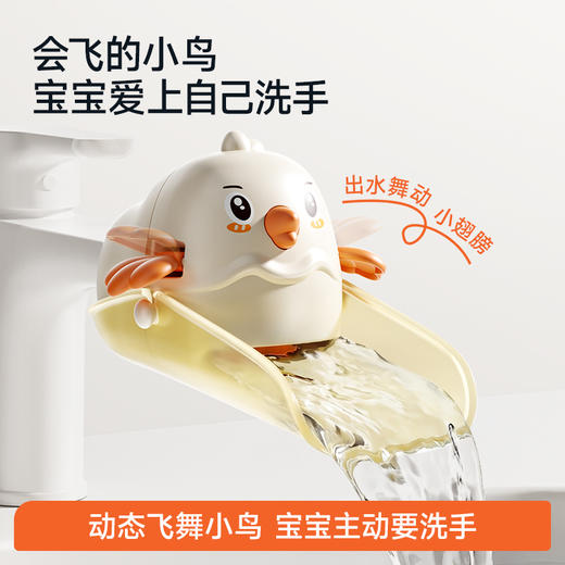 【冬日暖拥】曼龙mloong小鸟水龙头延伸器宝宝洗手可爱儿童通用硅胶加长延长防溅引流神器 商品图3