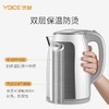 优益烧水壶电热水壶304不锈钢1.8L电水壶双层防烫开水壶 灰色-1.8LY-SHX11/个 商品缩略图2