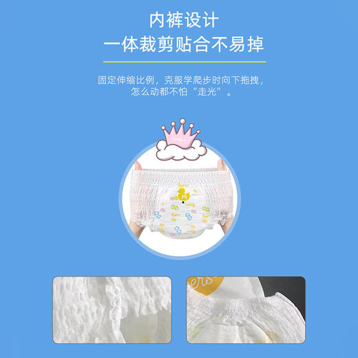 柔丫小倾芯纸尿裤宝宝拉拉裤婴儿尿不湿医护级超薄透气防漏 商品图6