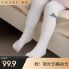 【婴童服配】嫚熙连裤袜子加绒加厚秋冬宝宝棉袜不吊裆女童打底裤袜 商品缩略图0