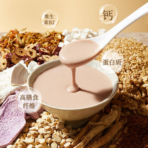 燕之坊人参黄芪元气粉500g 药食同源早餐代餐冲饮粉粉 商品图2