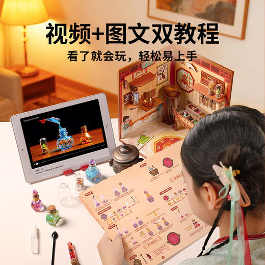TOI图益diy西游套装祥福玲珑坊国风科学实验小学生益智拼装玩具 商品图8