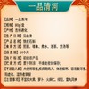 一品清河 优质霍山铁皮石斛80g 正宗铁皮石斛安徽霍山铁皮石斛枫斗颗粒滋补送长辈 商品缩略图2