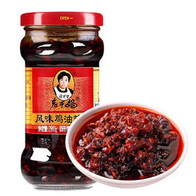 D030 老干妈风味鸡油辣椒下饭菜调味品280g