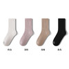 【加厚毛圈 蓄热锁温】副歌冬季保暖抑菌毛圈袜男袜女袜儿童袜4双装 商品缩略图6