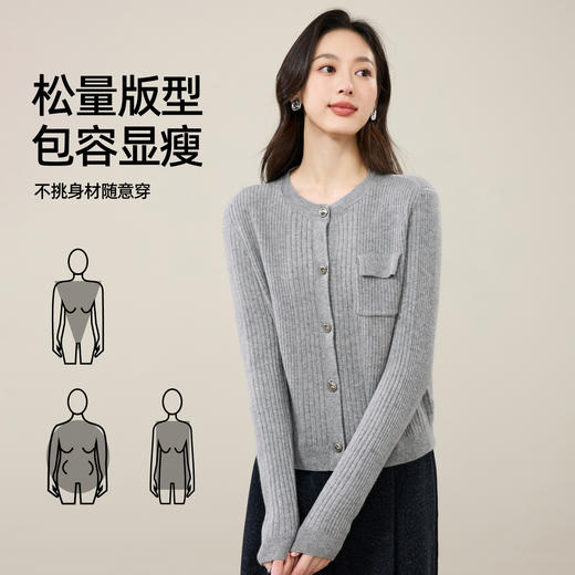 【100%绵羊毛-开衫】逸阳秋冬新款圆领叠穿暖糯宽松外穿百搭厚外套5359 商品图1