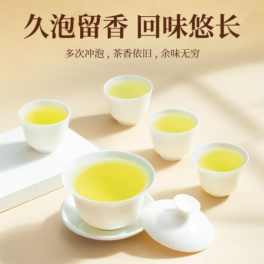 【臻尖-花大成】新茶香浓型四川品质茉莉花茶100g*2罐 商品图3