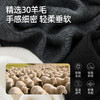 【气质-显瘦羊毛衫】逸阳秋新款V领毛衣内搭长袖polo领修身打底衫3642 商品缩略图4