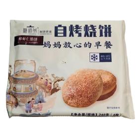 糖师爷鲜虾仁馅饼 60g*4