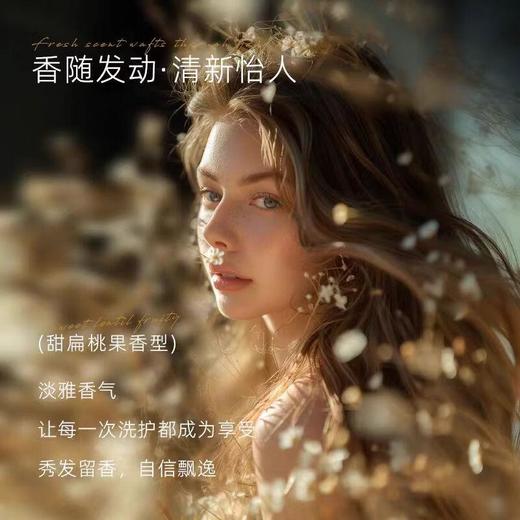 欧芭oba金机02护发乳霜顺滑留香护发素正品改善毛躁补水柔顺740ml 商品图3