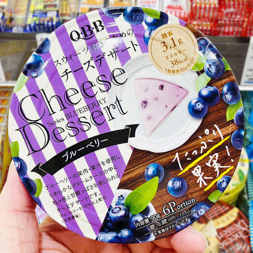 日本QBB奶酪水果芝士奶酪神户青提草莓高钙进口零食 该产品发货后不支持七天无理由哦！~ 商品图1