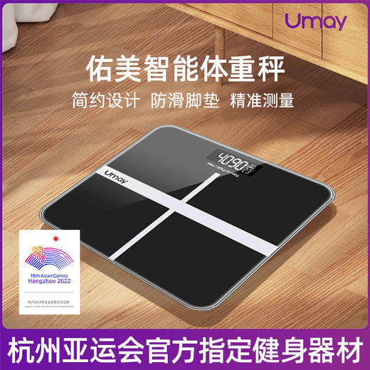 佑美全民健身礼盒YM-12 商品图4