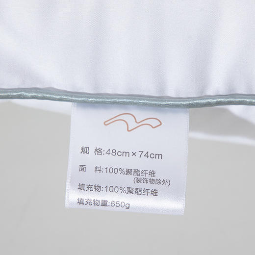 水星家纺DH春眠抗菌对枕 74*48cm 123033 商品图2